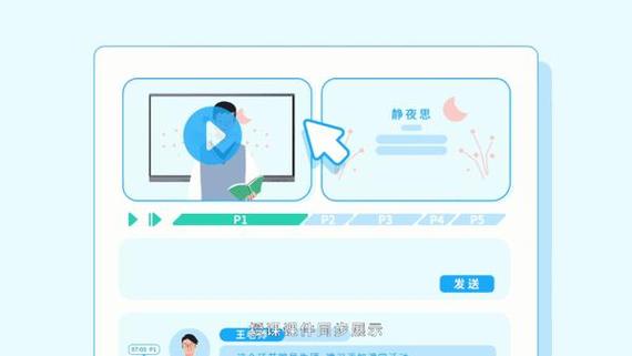 希沃录播教室嵌入式一体机 一键录课与自动化控制驱动的嵌入式软件开发实践